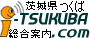 i-tsukuba.com