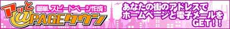 @TOWN