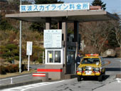  筑波パープルライン 